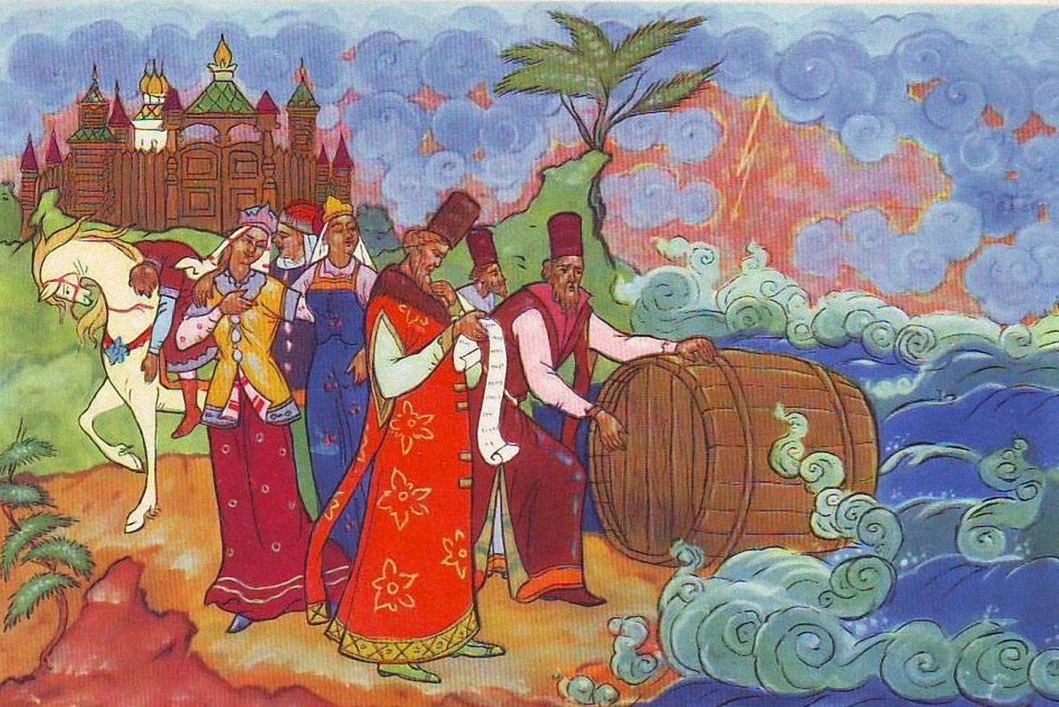 Пушкин а.с. "сказка о царе Салтане"