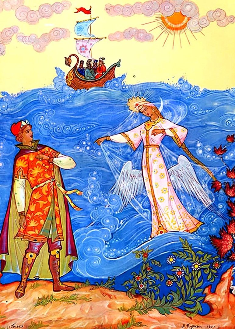 33 Богатыря и дядька Черномор