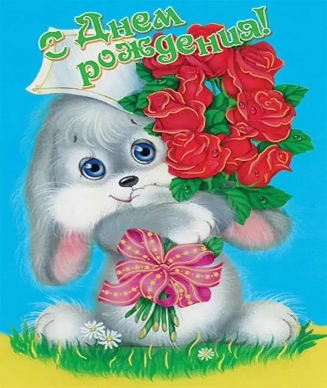 Необычные открытки с днем рождения