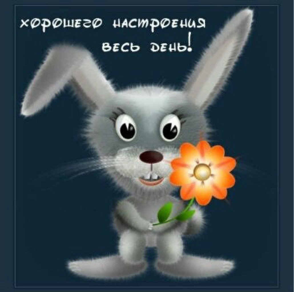 Красивые открытки для девушки