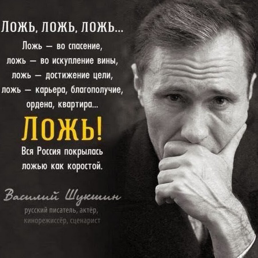 Цитаты со смыслом предательство