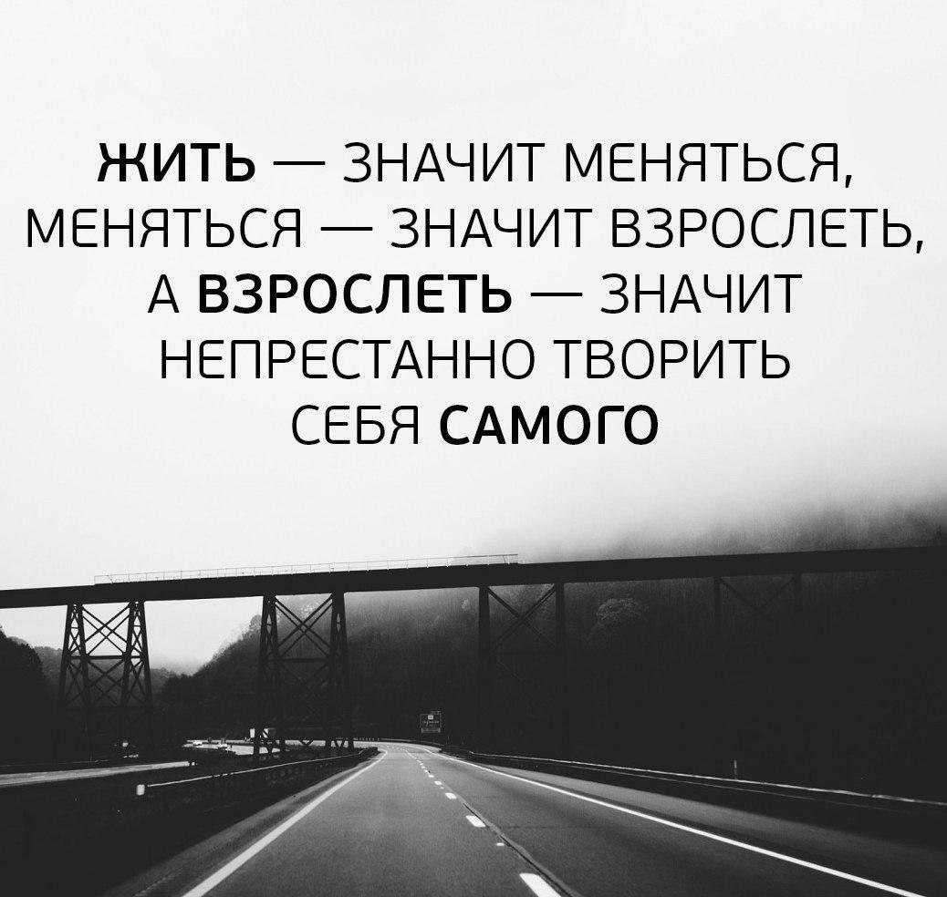 Цитаты про ложь