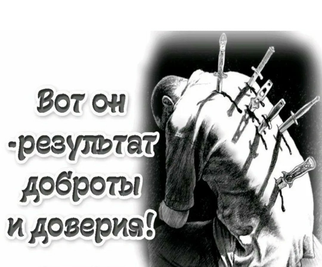 Вранье картинки со смыслом