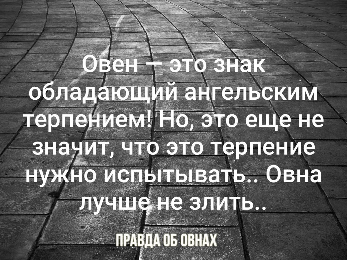 Высказывания про обман