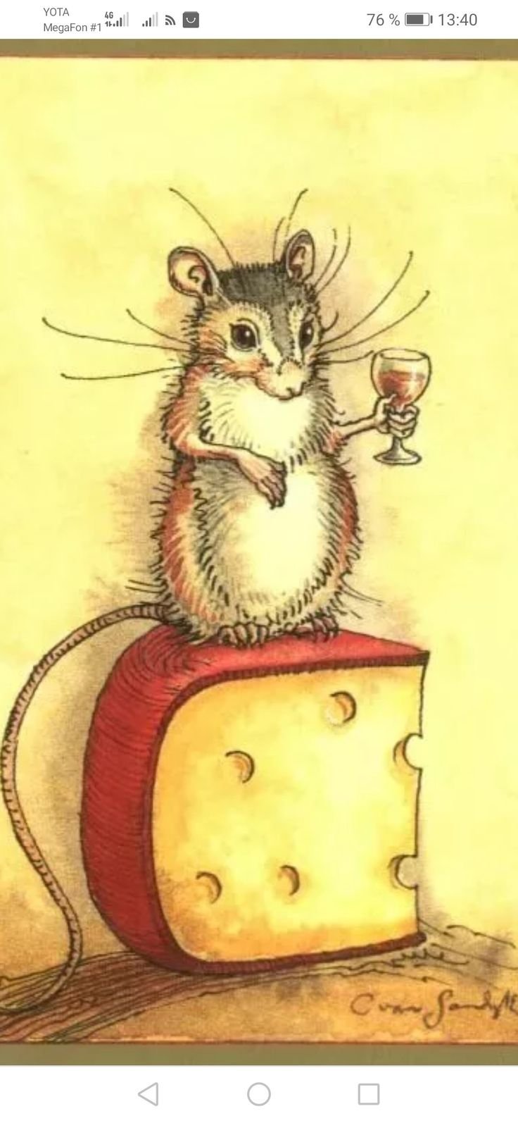 Мышь с сыром