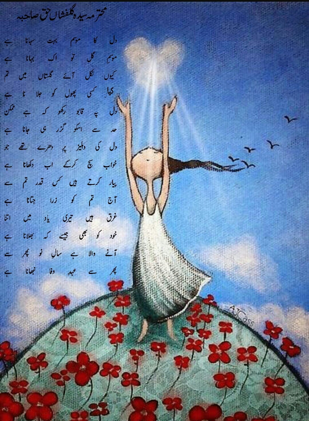 Радость жизни цитаты