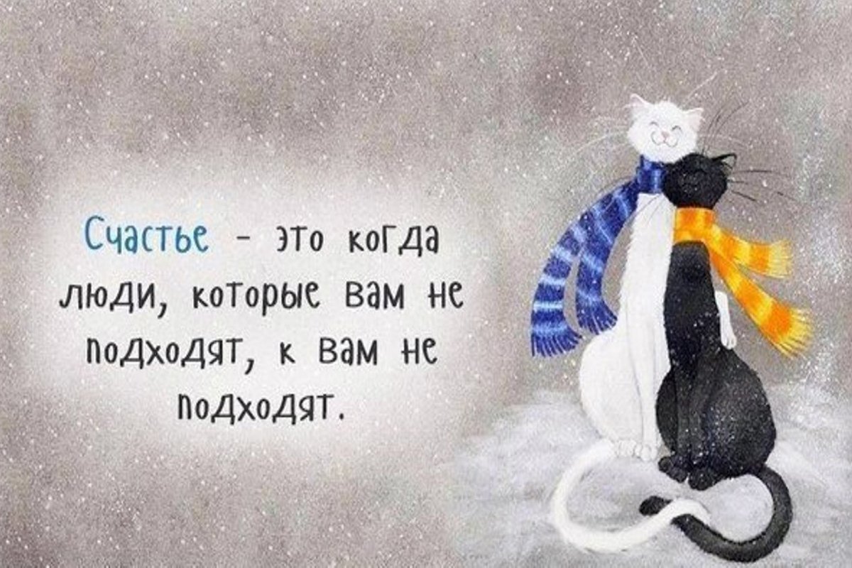 Маленькие радости жизни