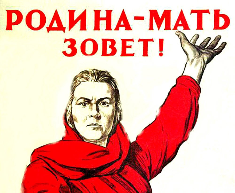 Вставай Страна огромная текст