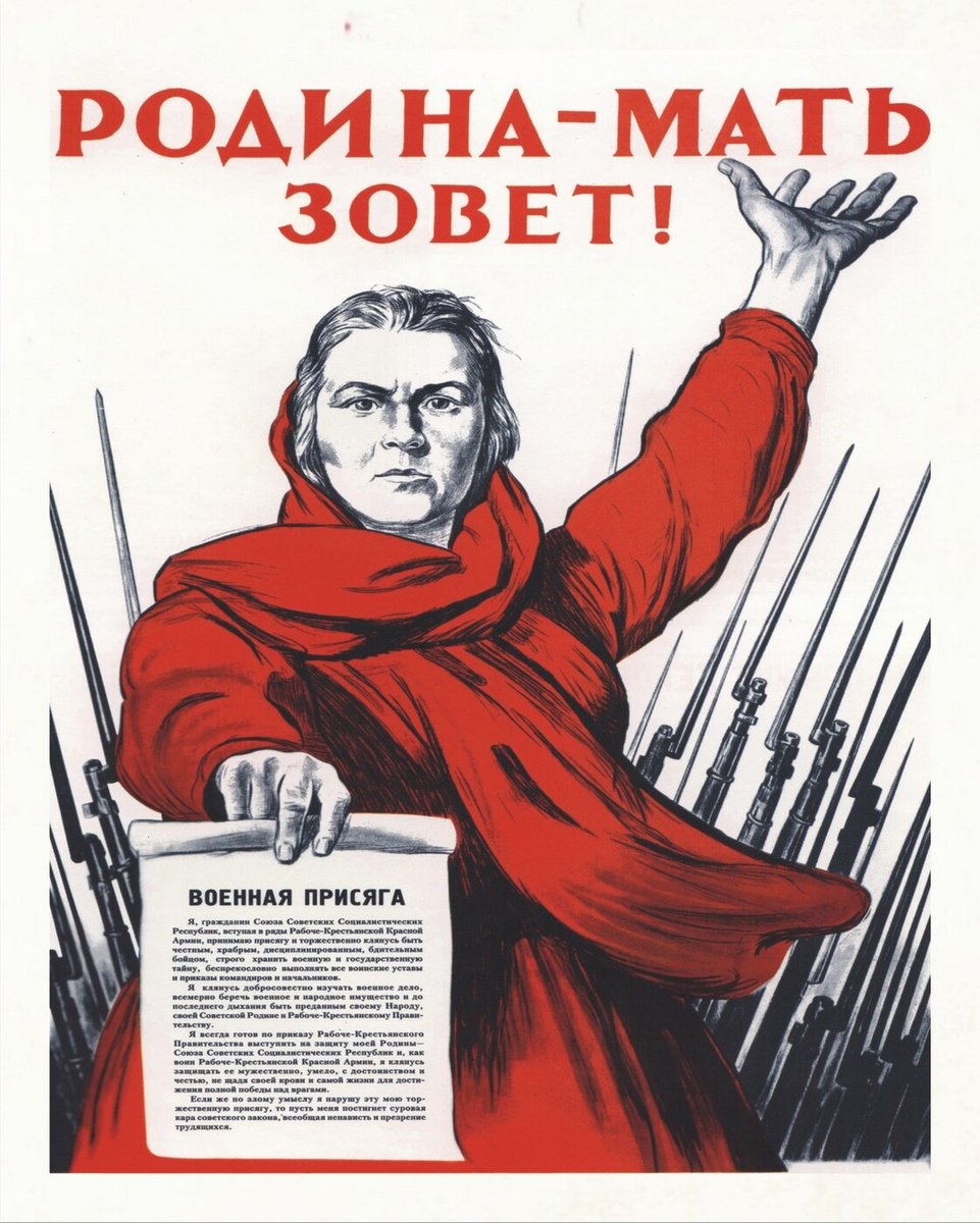 Победа в Великой Отечественной войне