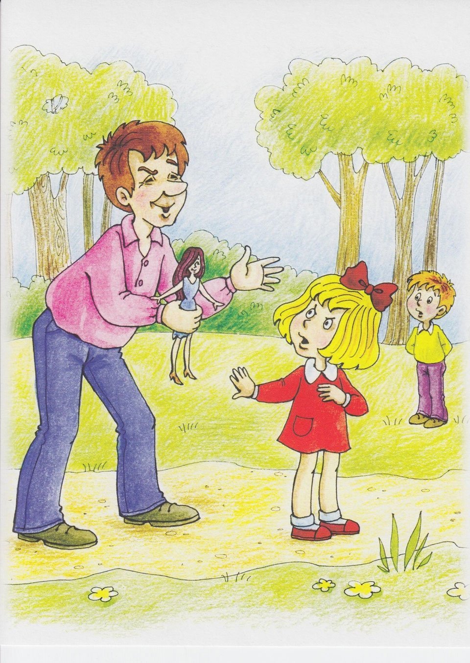 Ситуации для детей