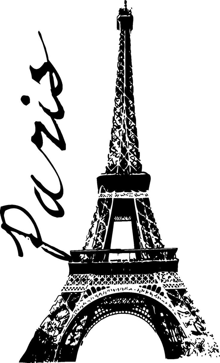 Эйфелева башня