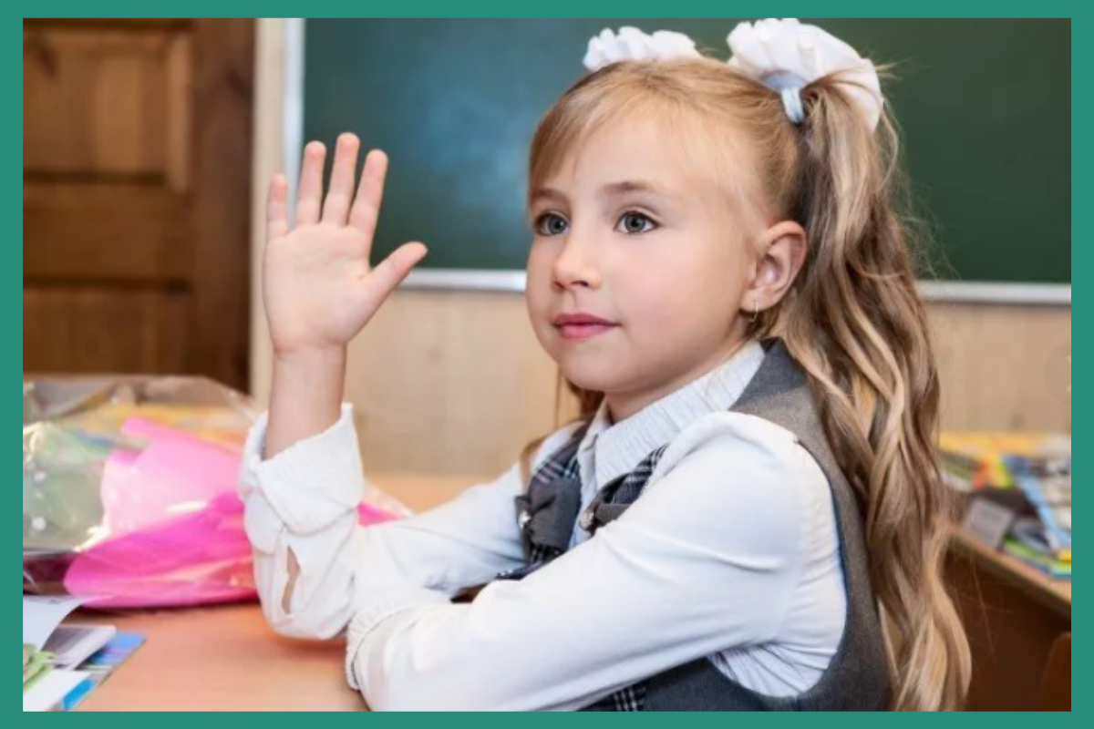 Школьная форма