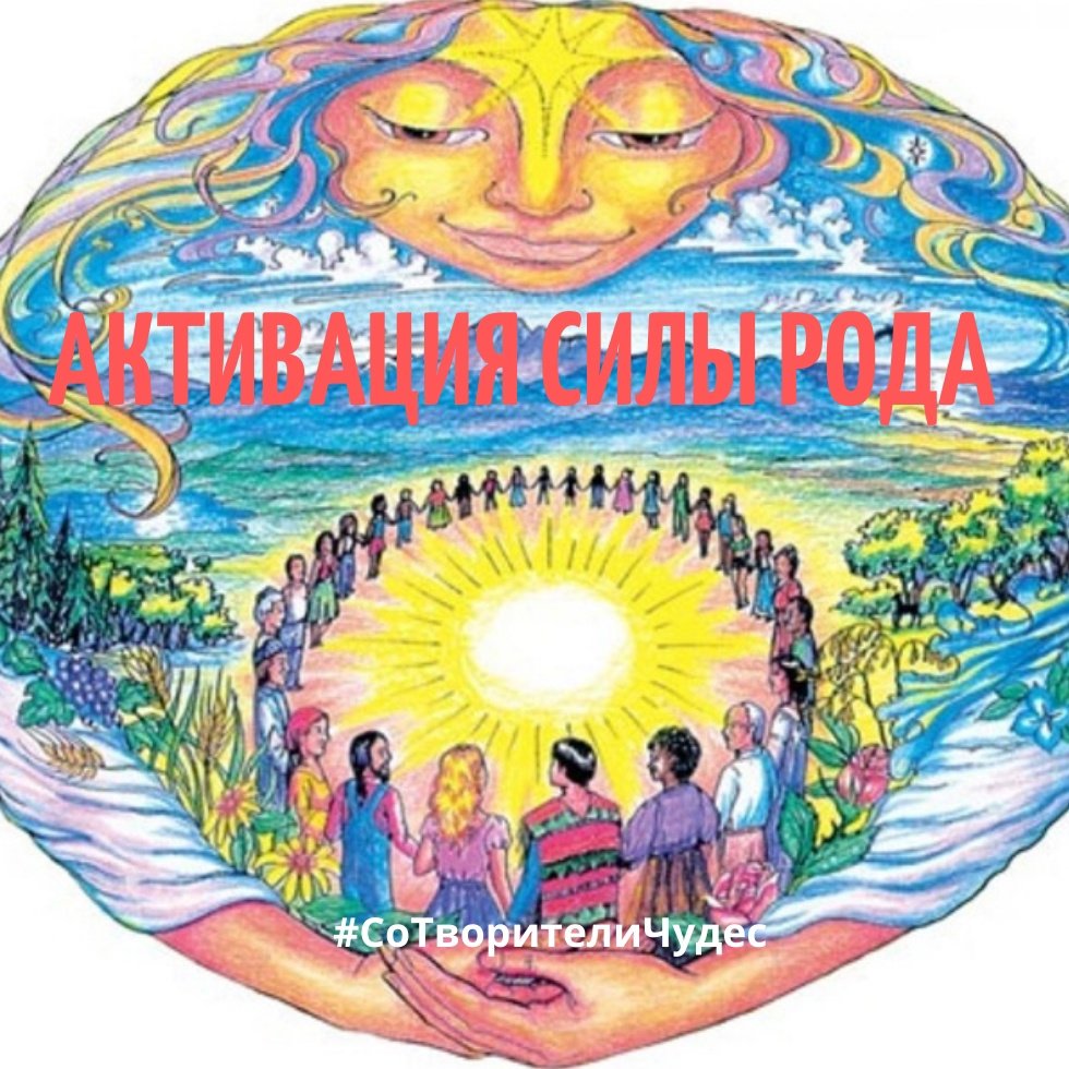 Аджит Тантра