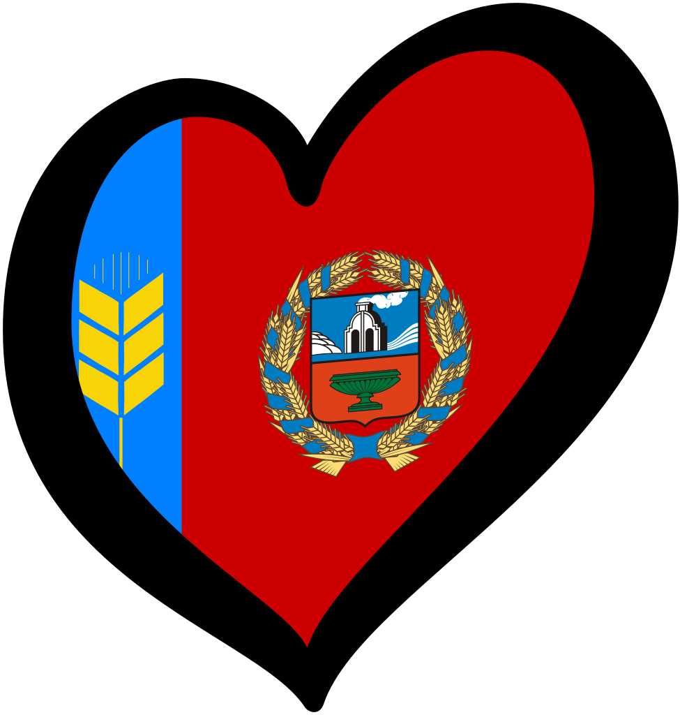 Герб Алтайского края