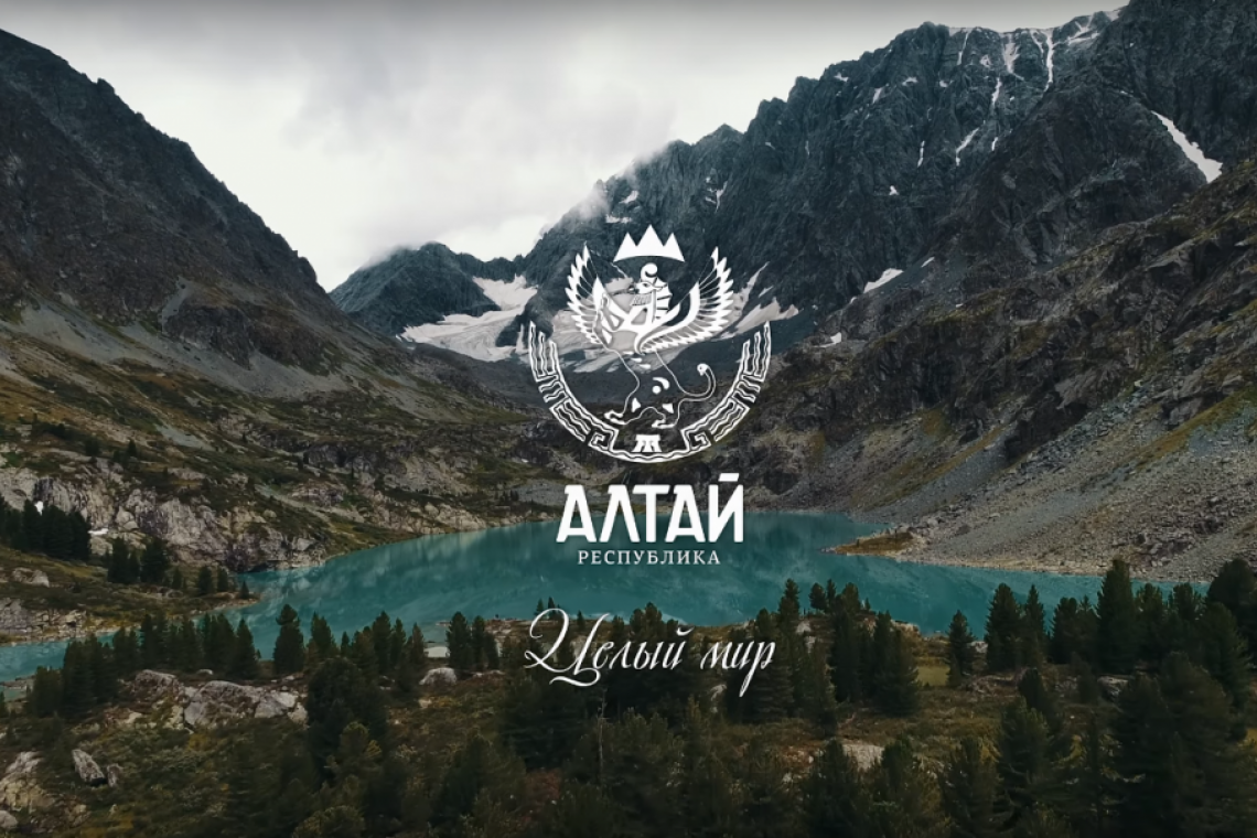 Флаг Алтайского района