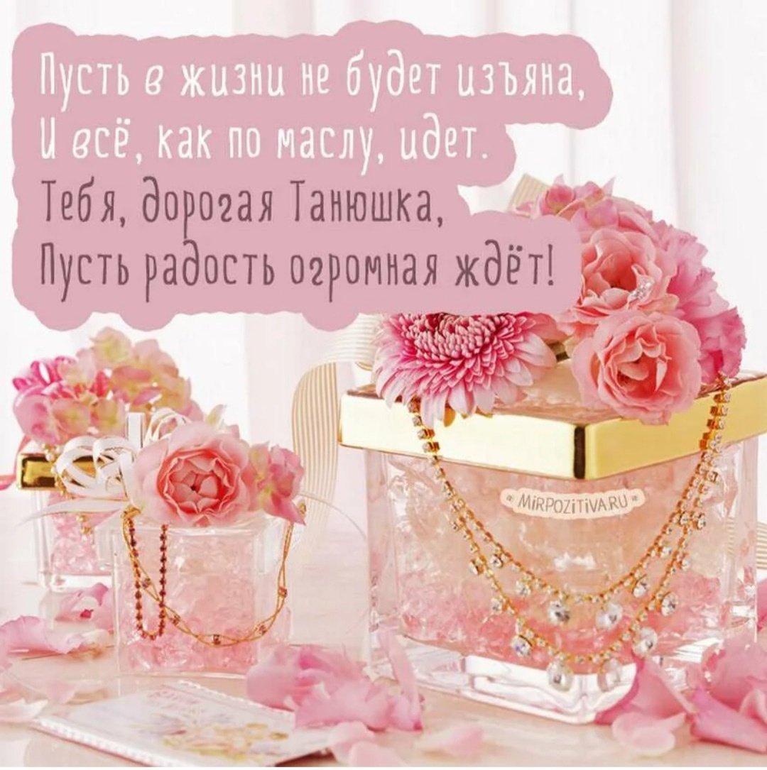 Гламурный торт для девочки