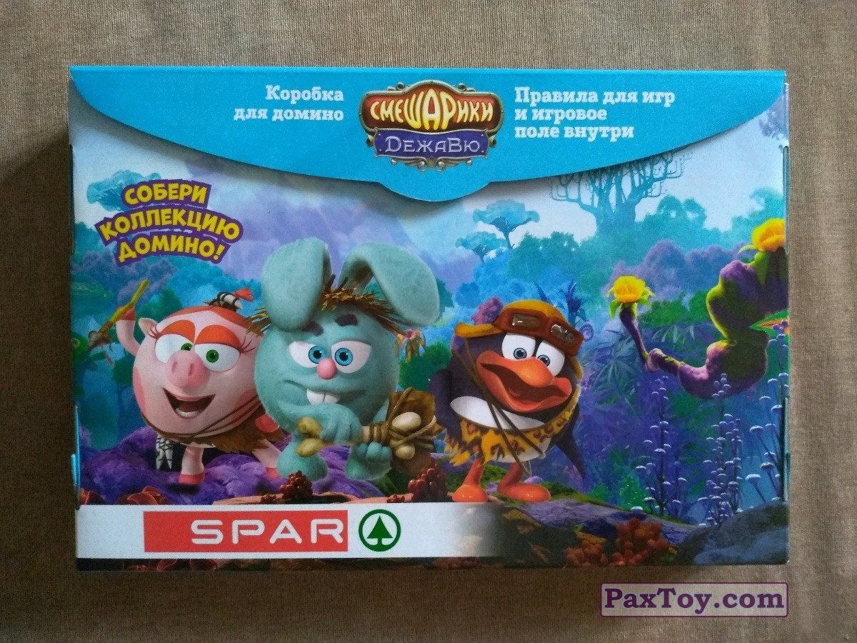 Смешарики Дежавю 2