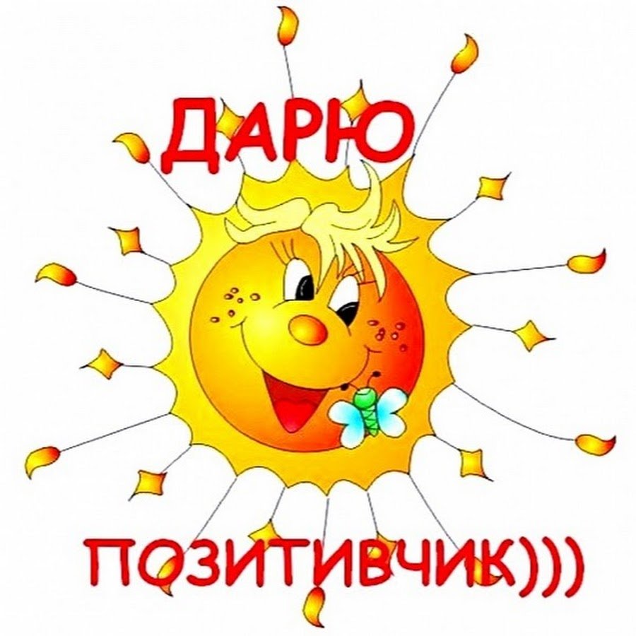 Веселые пожелания с добрым утром