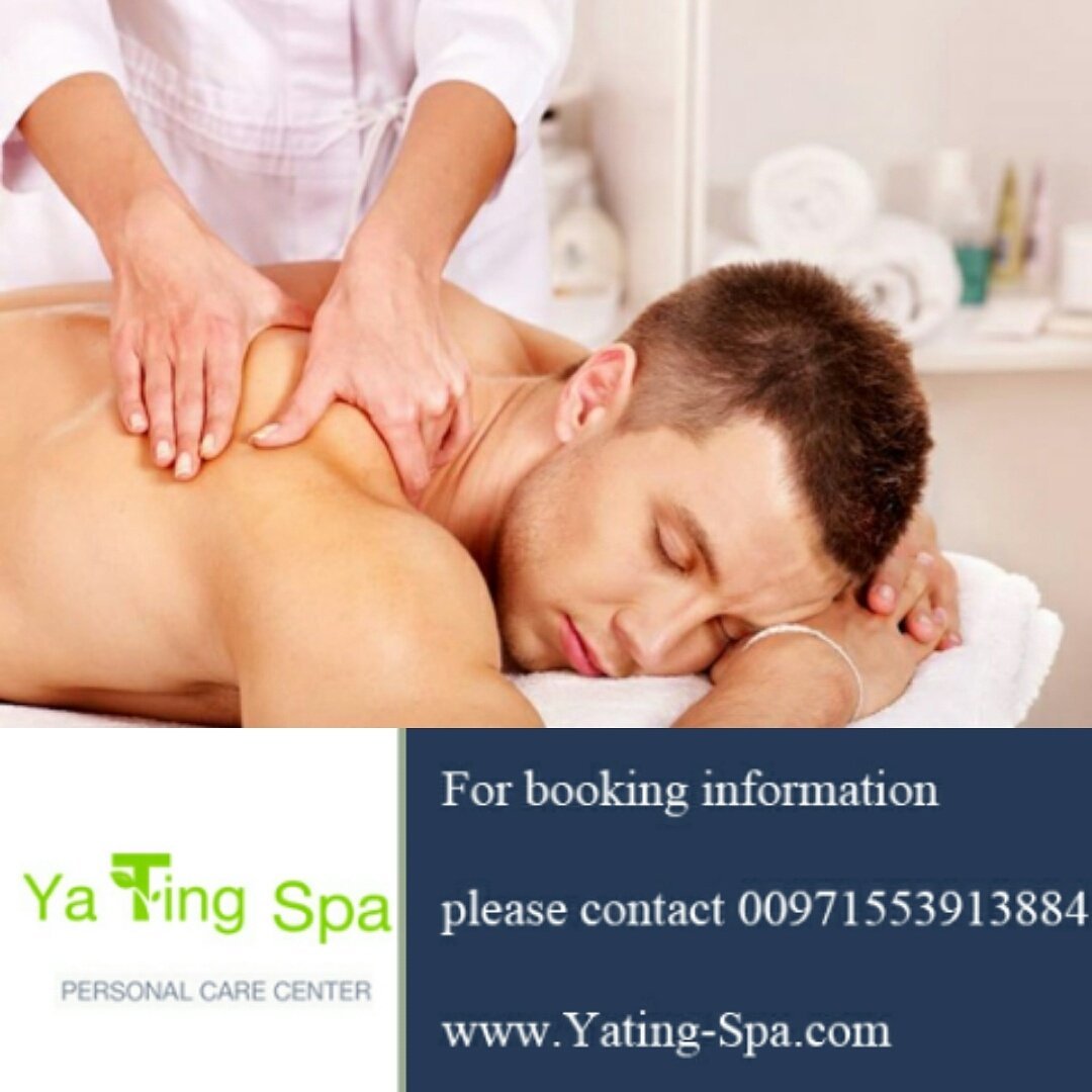 Расслабляющий массаж