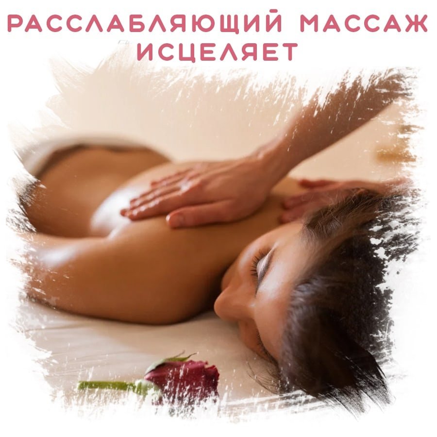 Массажик мультяшный