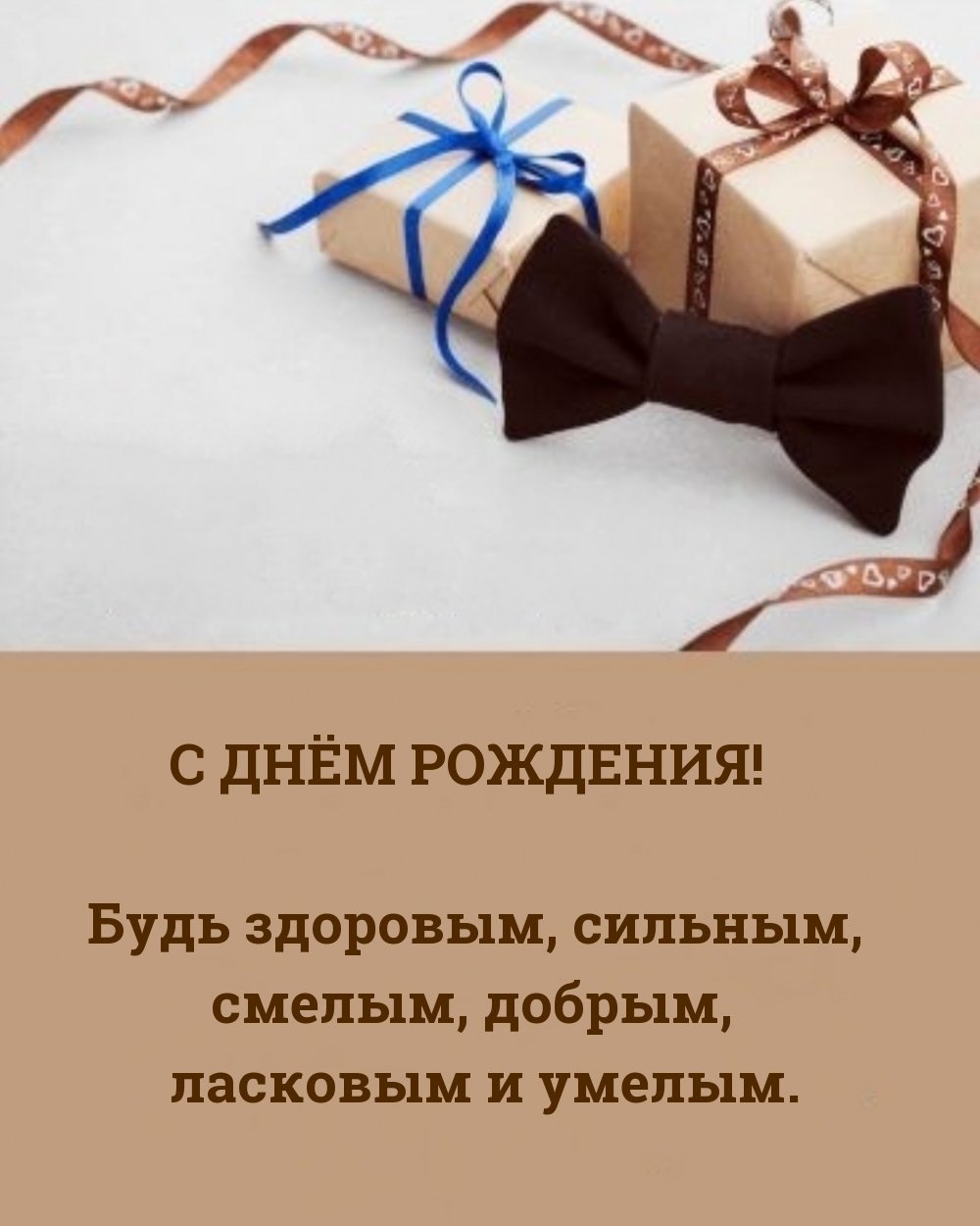 Открытка с днем рождения море