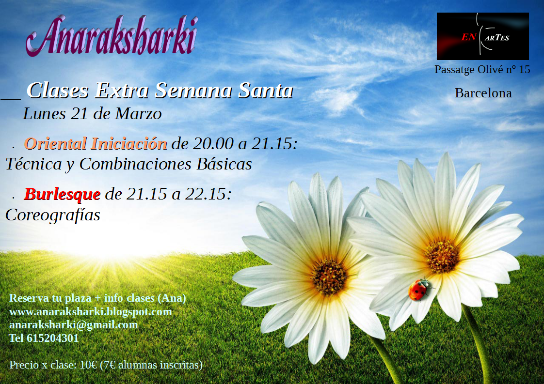 Доброе утро солнечного дня