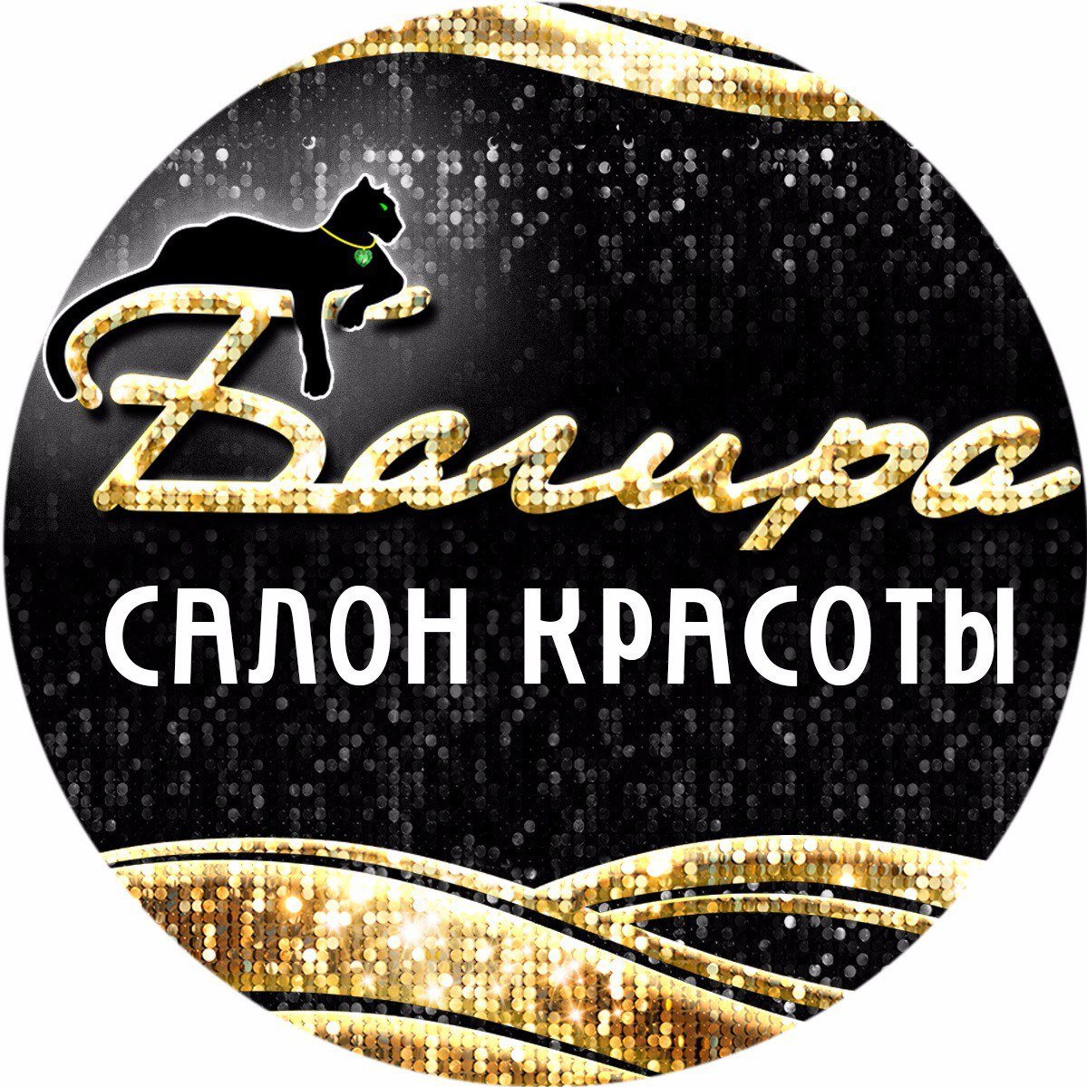 Черная пантера на снегу