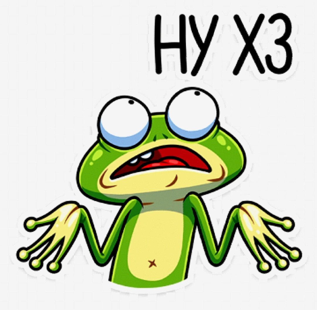 Стикеры для WHATSAPP прикольные