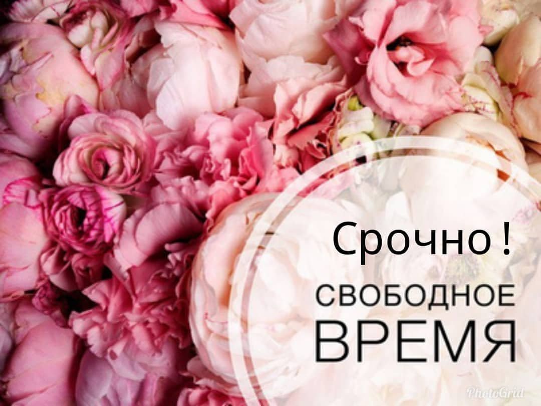 Свобеын окошки на маникюр