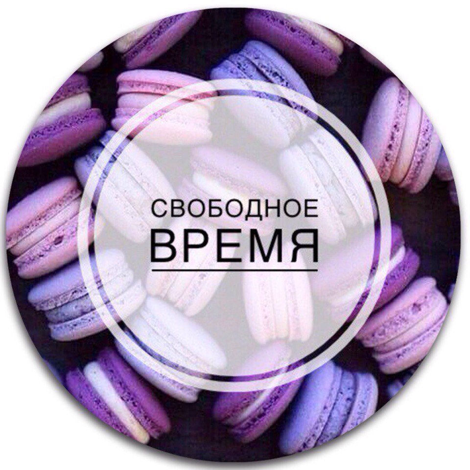 Свободные места на маникюр