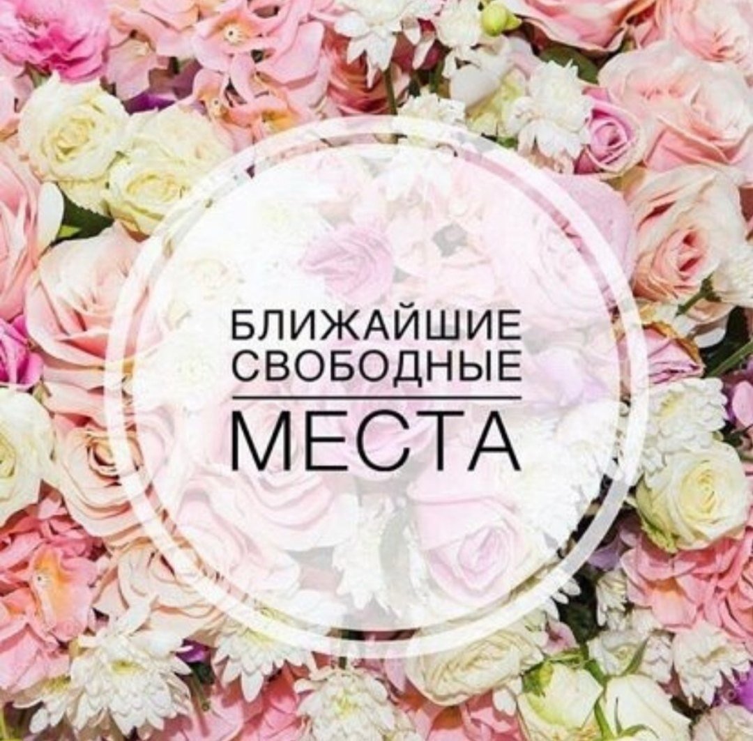 Требуются модели на наращивание