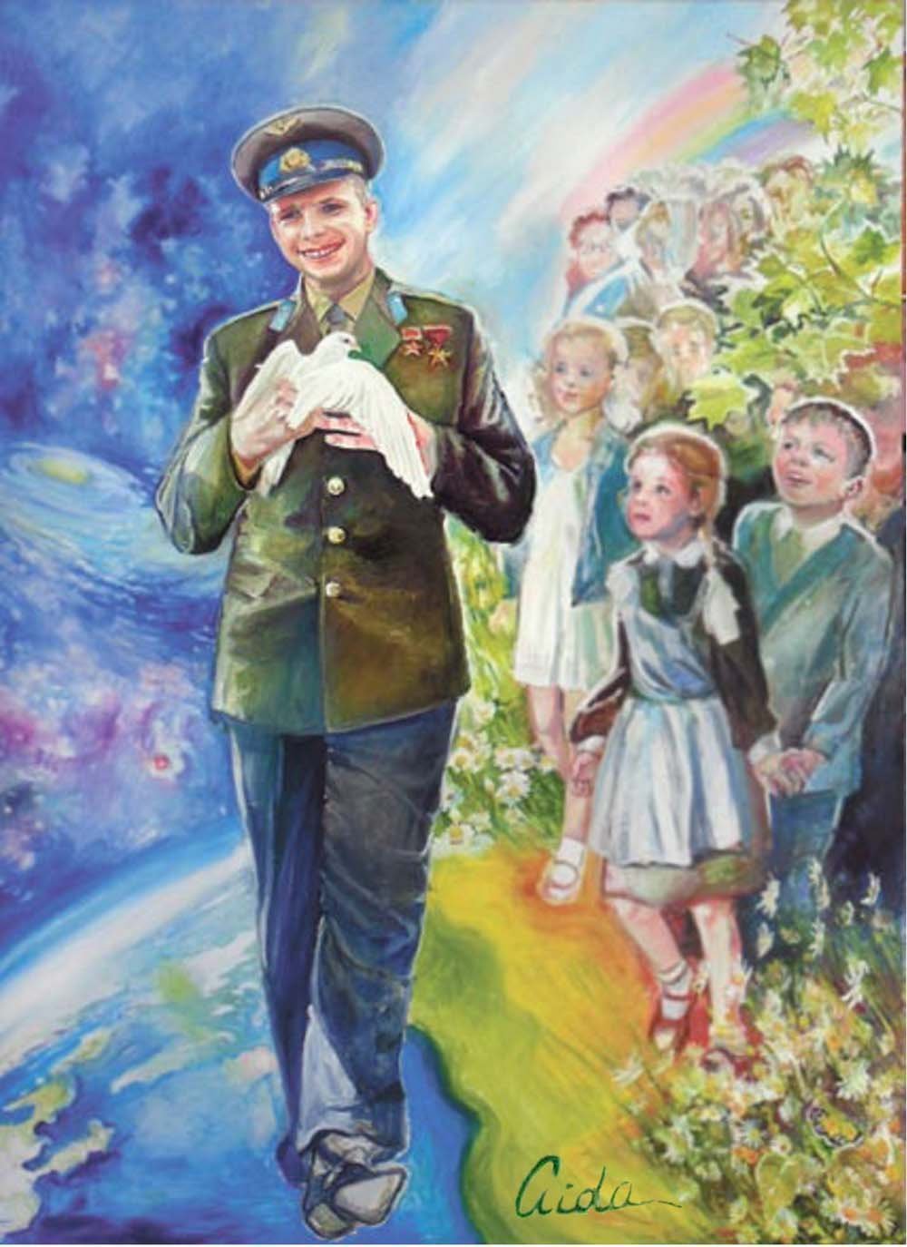 Патриотизм рисунок