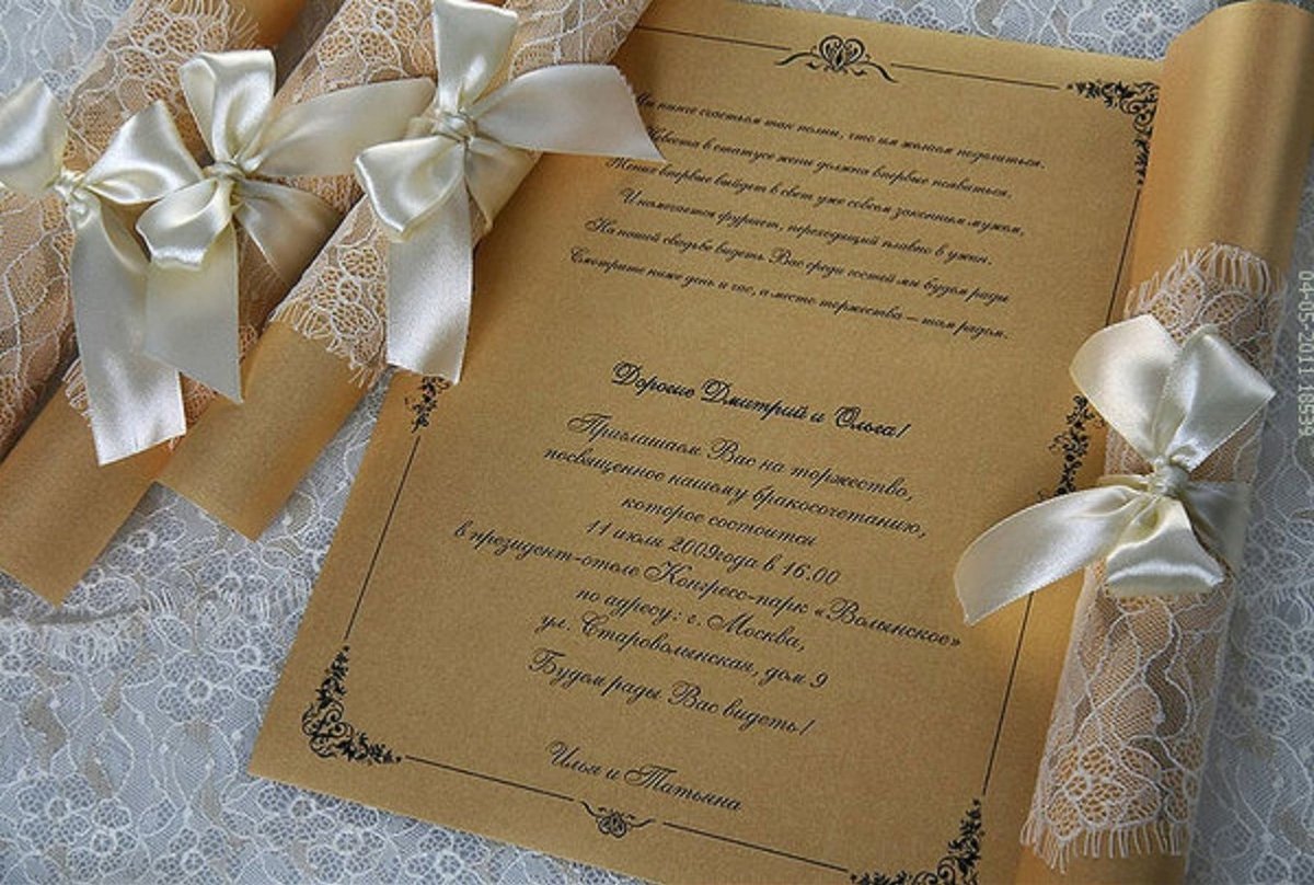 Приглашение на свадьбу