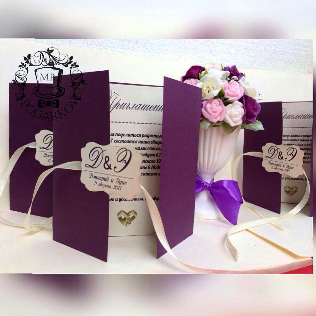 Приглашениемна свадьбу