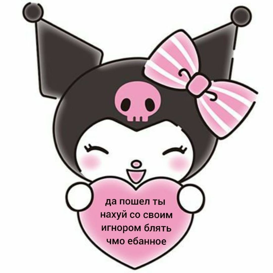 Персонажи Хеллоу Китти Куроми