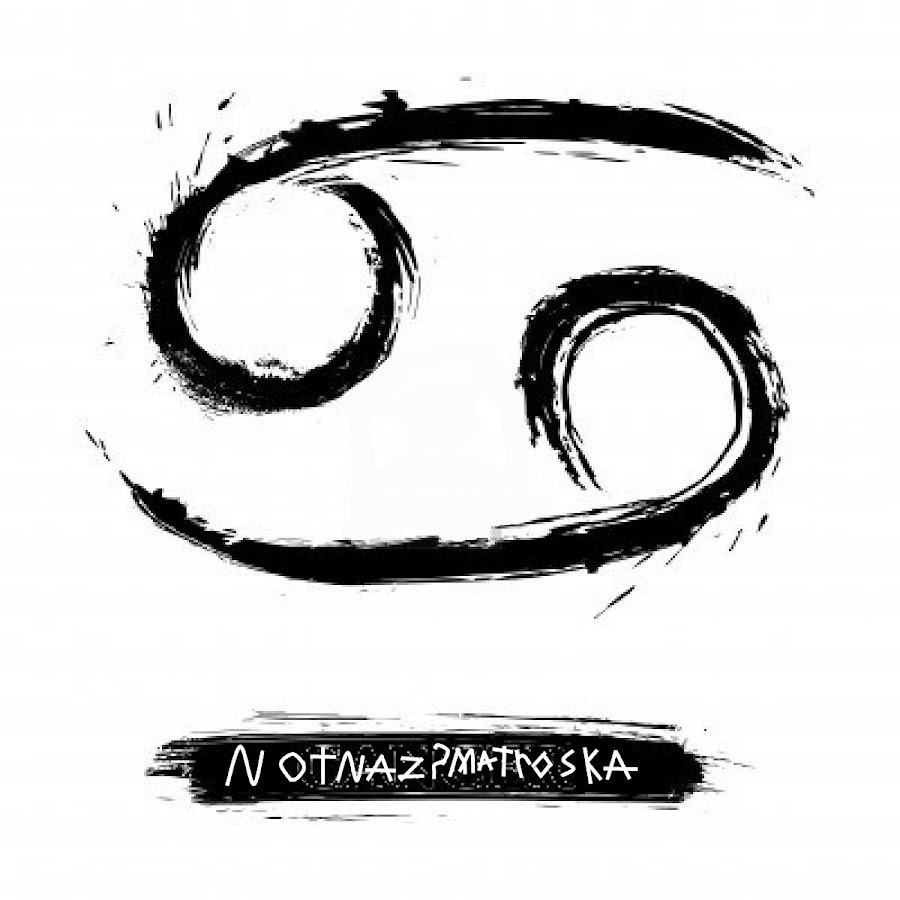 Cancer рисунок надпись