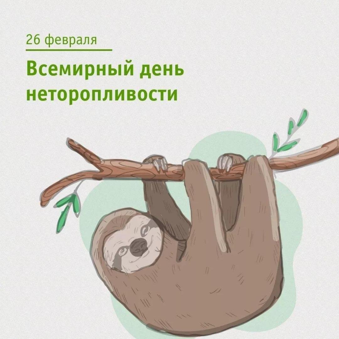 Улыбающиеся животные