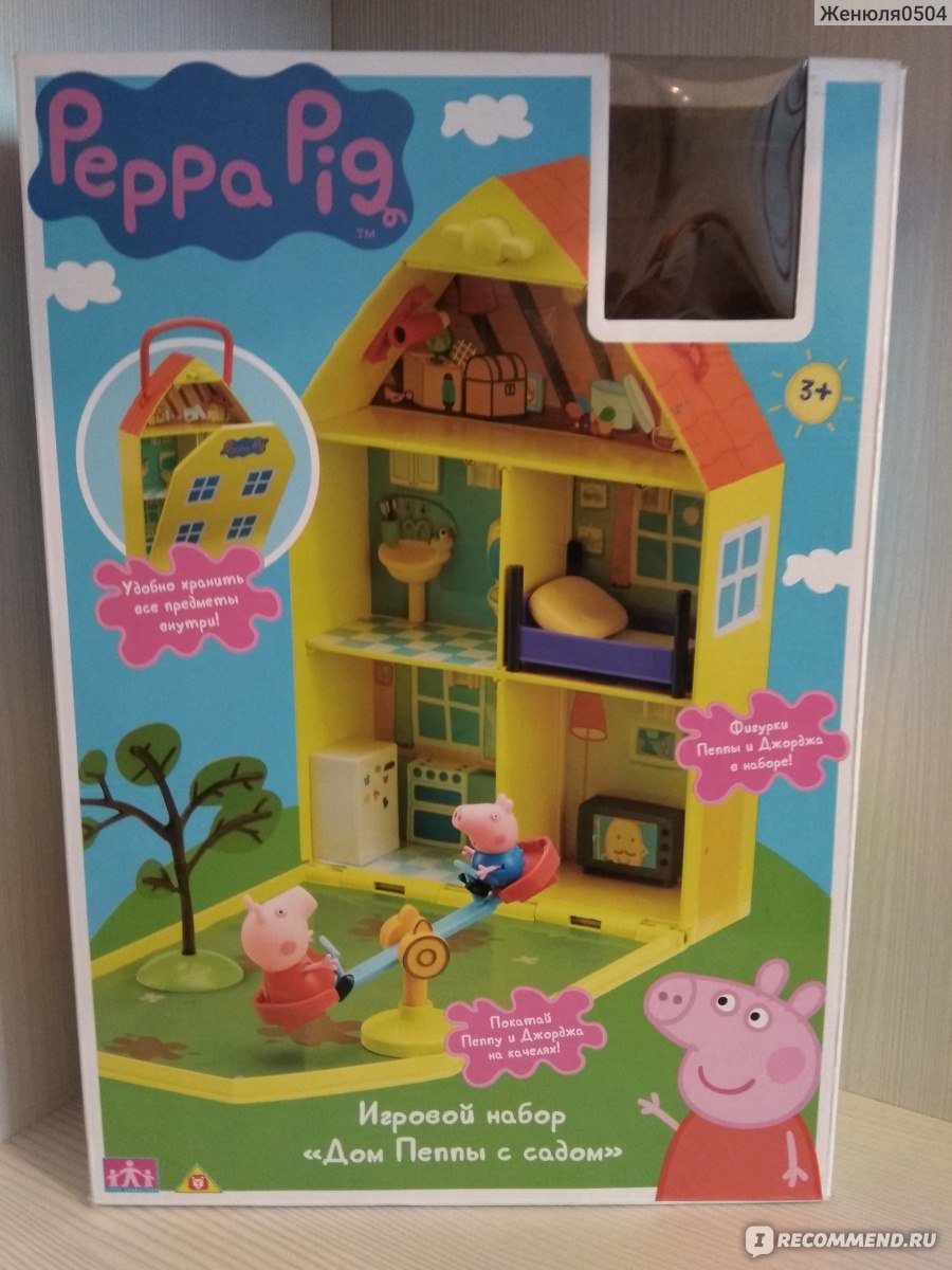 Обложка свинки Пеппы с домиком