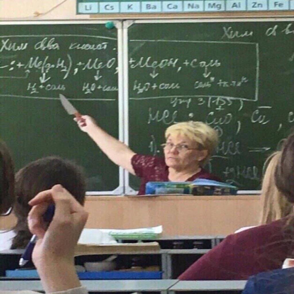 Лангуагес Мем