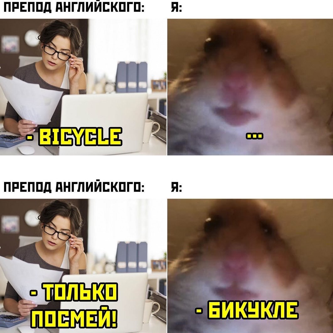 Презентация на конкурс учитель года