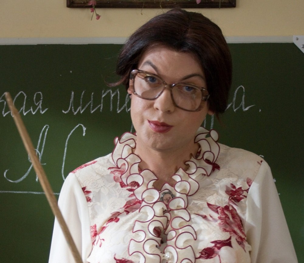 Учитель года 2020 символ