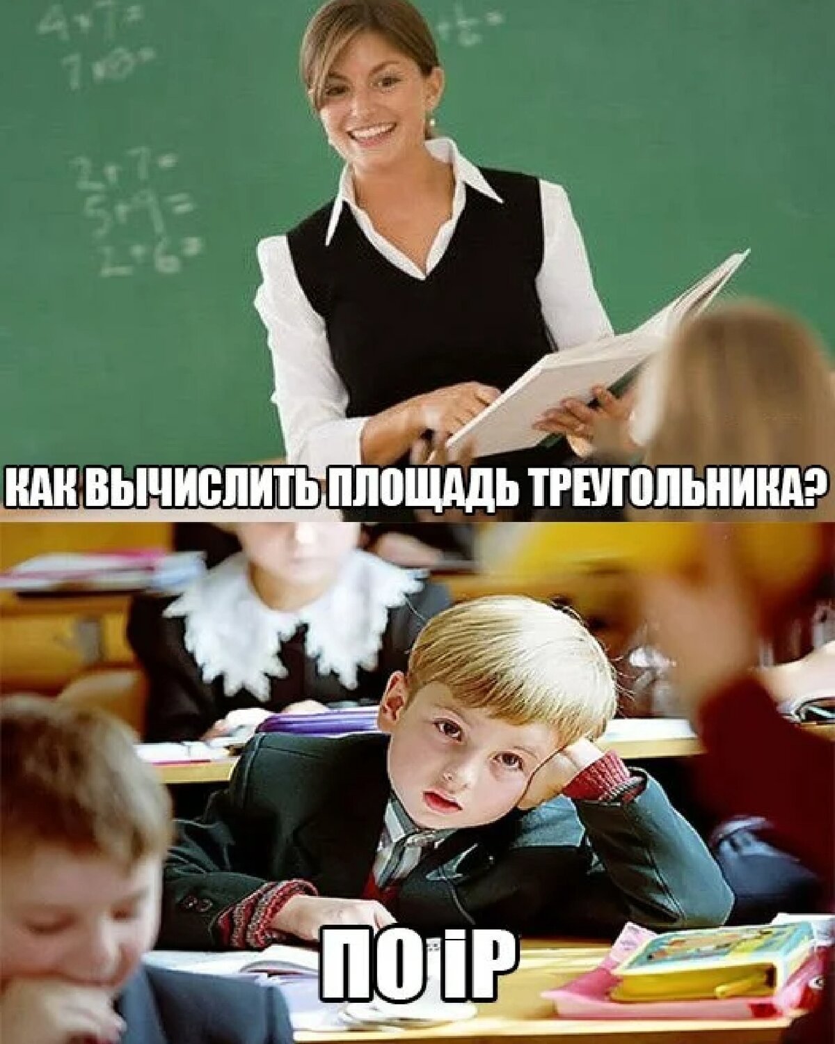 Смешные замечания в школьных дневниках