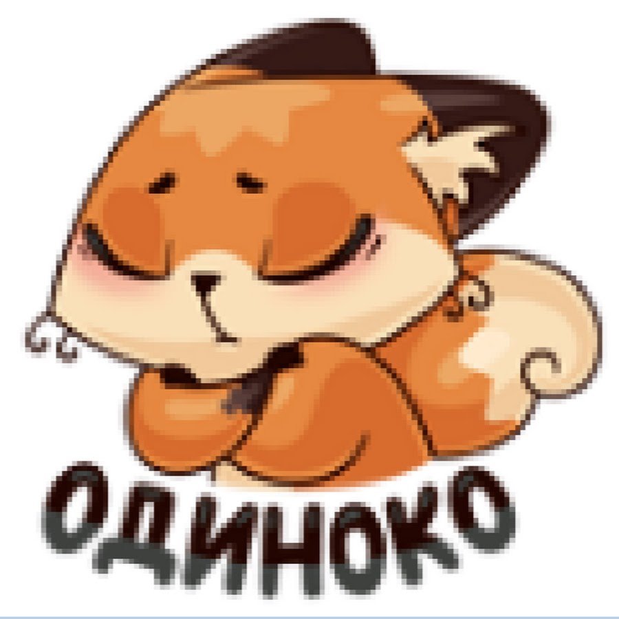 Стикер скучно