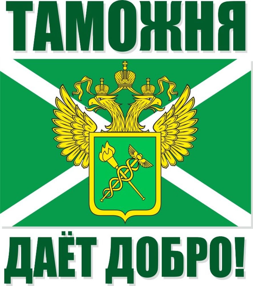 Логистика фон