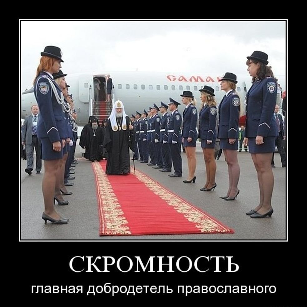 Демотиваторы мир