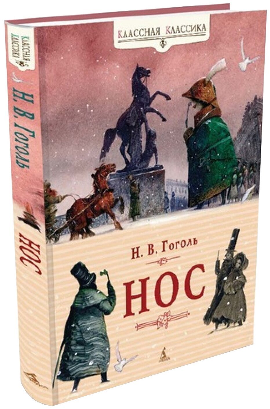 Андрей Хржановский мультфильмы