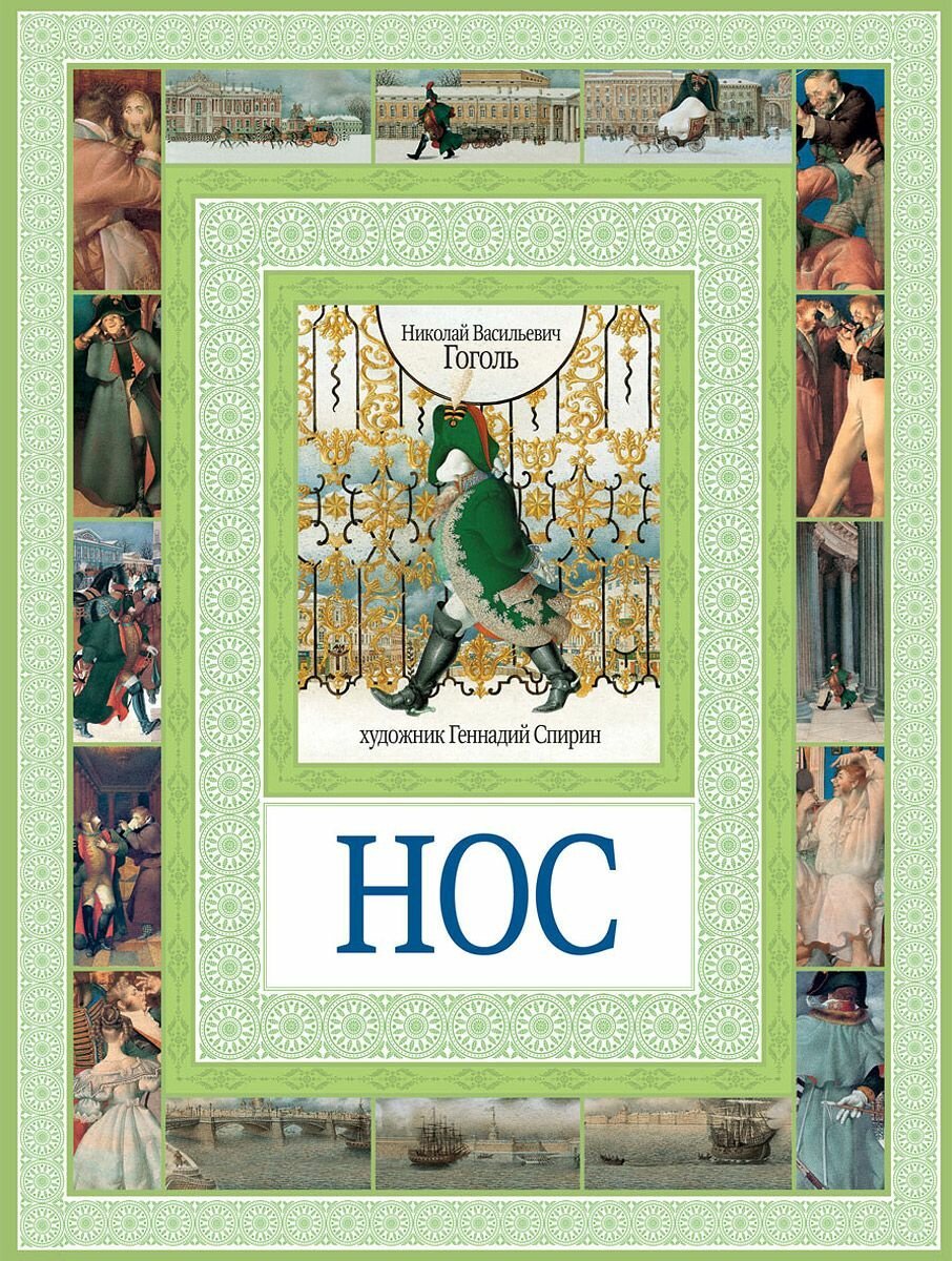 David Jean художник