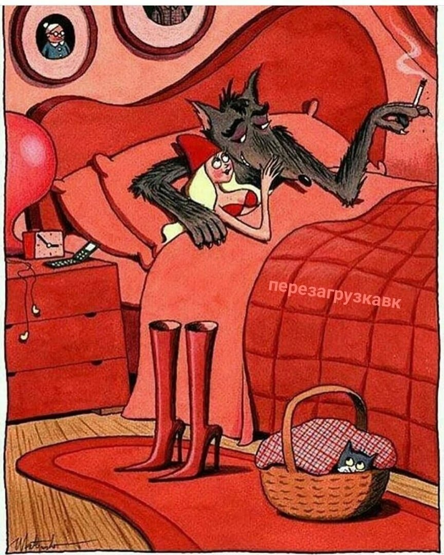 Анекдот про красную шапочку и волка