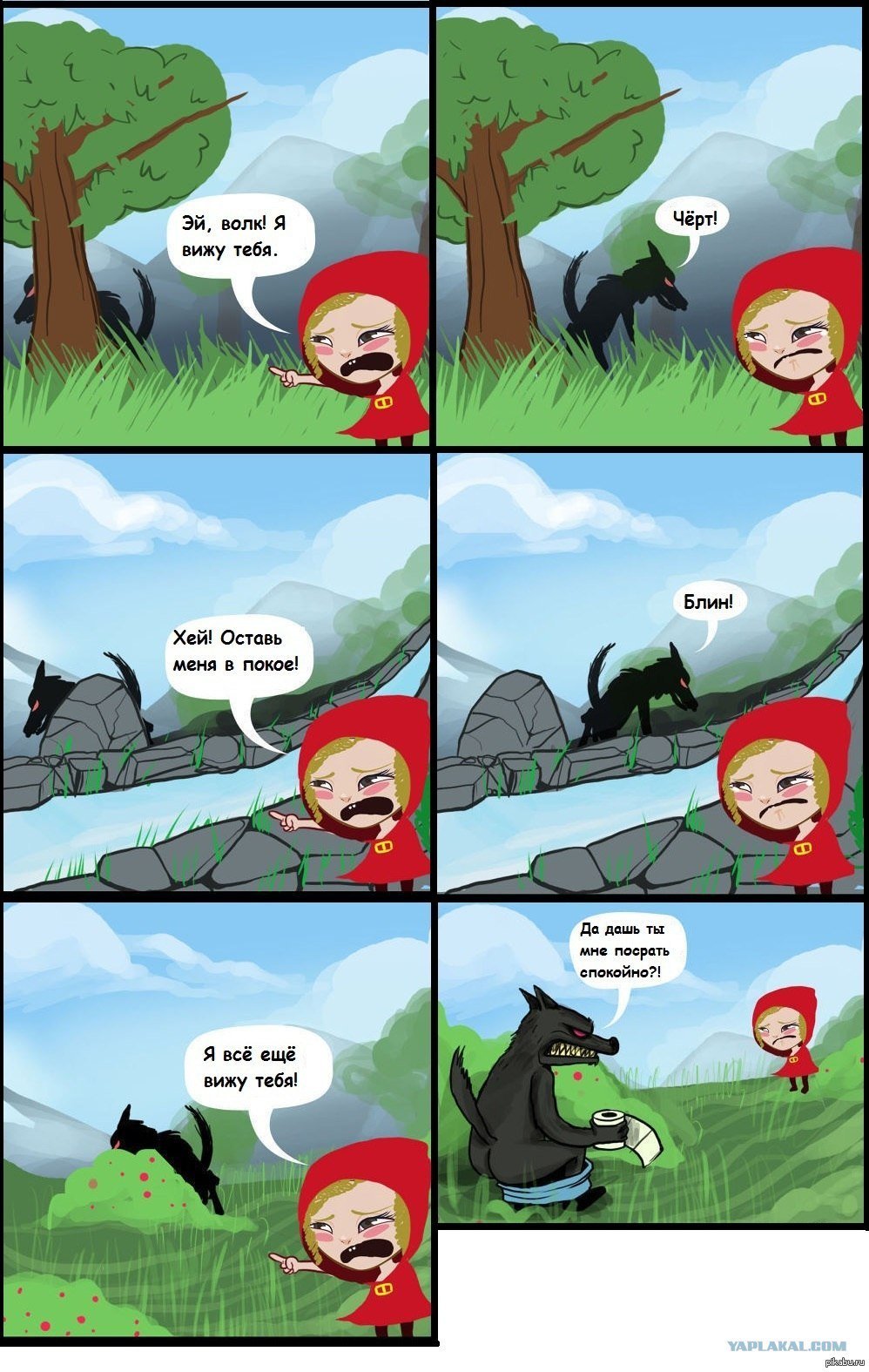 Мемы про красную шапочку