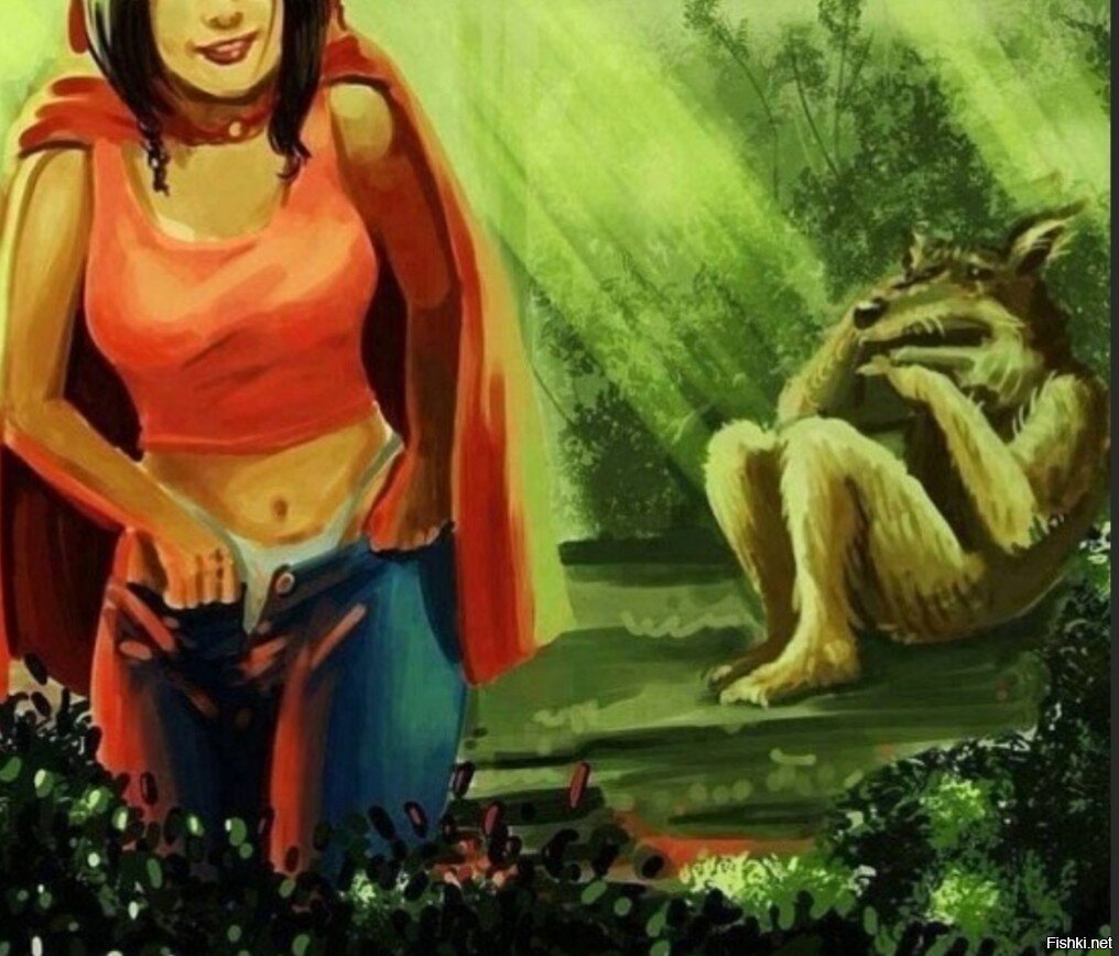 Красная шапочка и волк прикол